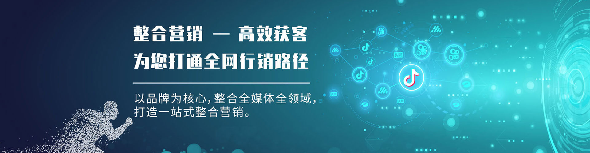绿园sem竞价员