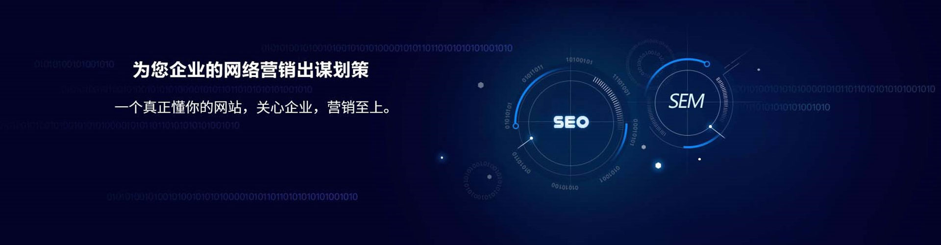 绿园网络推广竞价