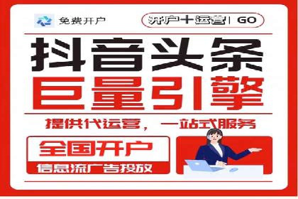 案例教学：SEM竞价助力电商营销
