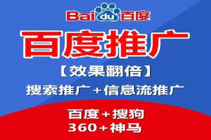 跨平台信息流广告投放的实践与效果评估