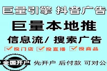 某电商平台的SEM代运营策略及效果评估
